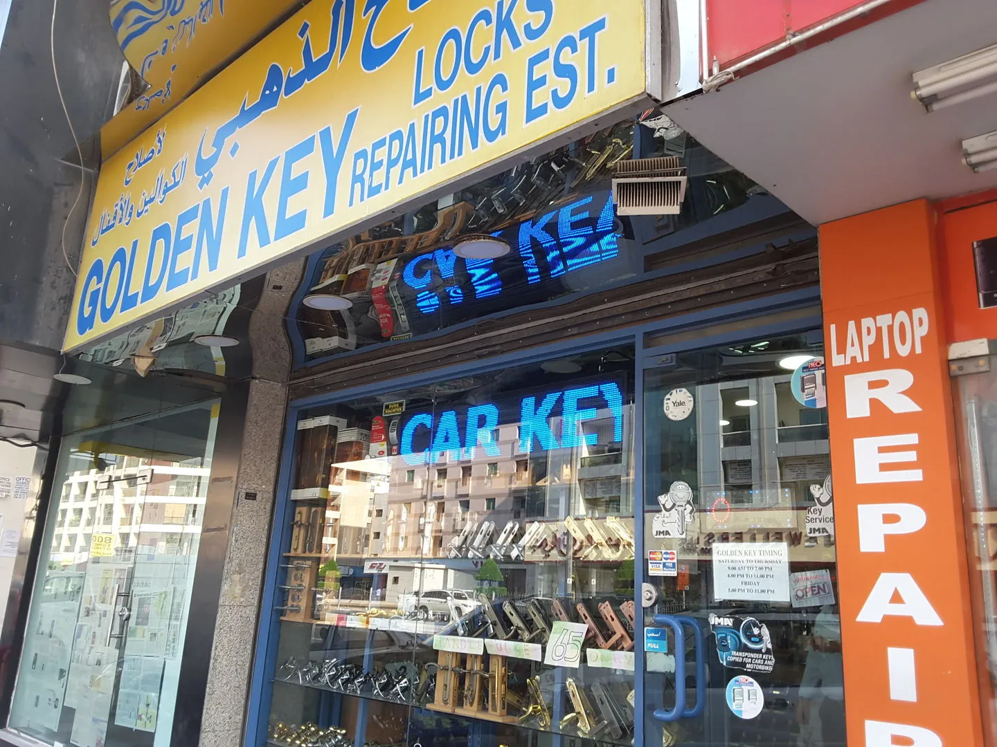 Golden Key Locks Repairing EST shop exterior showing lock display in Al Karama Dubai