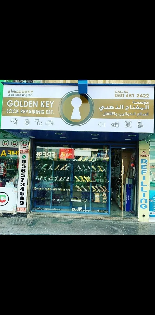 Golden Key Lock Repairing EST storefront with signage showing phone number 050 651 2422 in Al Karama, Dubai